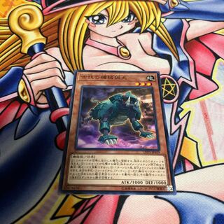 Ancient Gear Hunting Hound Normal JP019