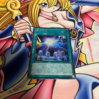 The Dragon Emperor's Tale Secret Rare JP030