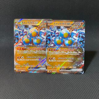 Sunanokegawa ex RR 042/066