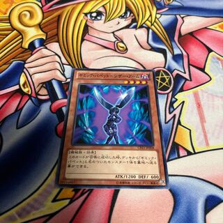 Gimmick Puppet - Scissor Arm Normal JP008