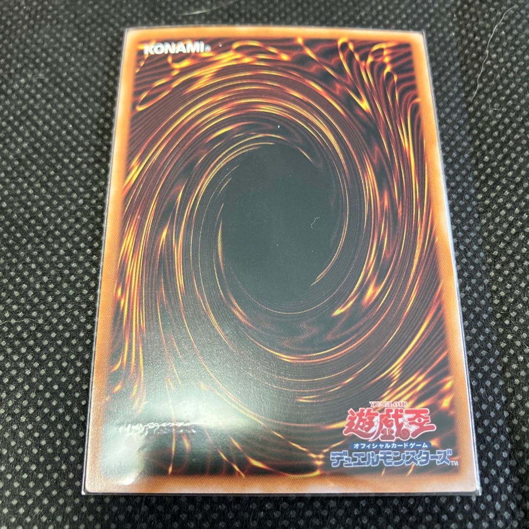 Revolve Boot Sector Secret