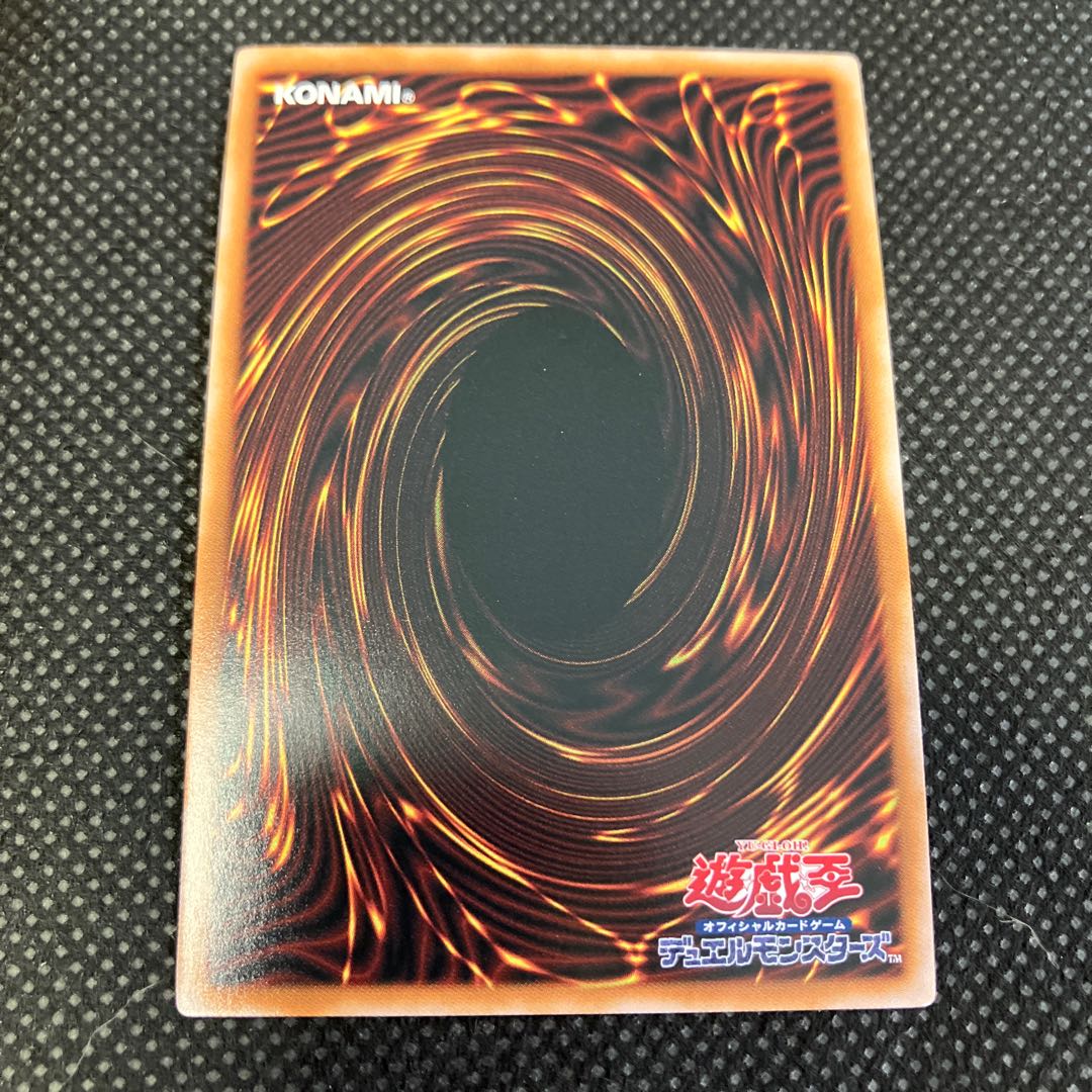 Absorouter Dragon Super Rare JP005