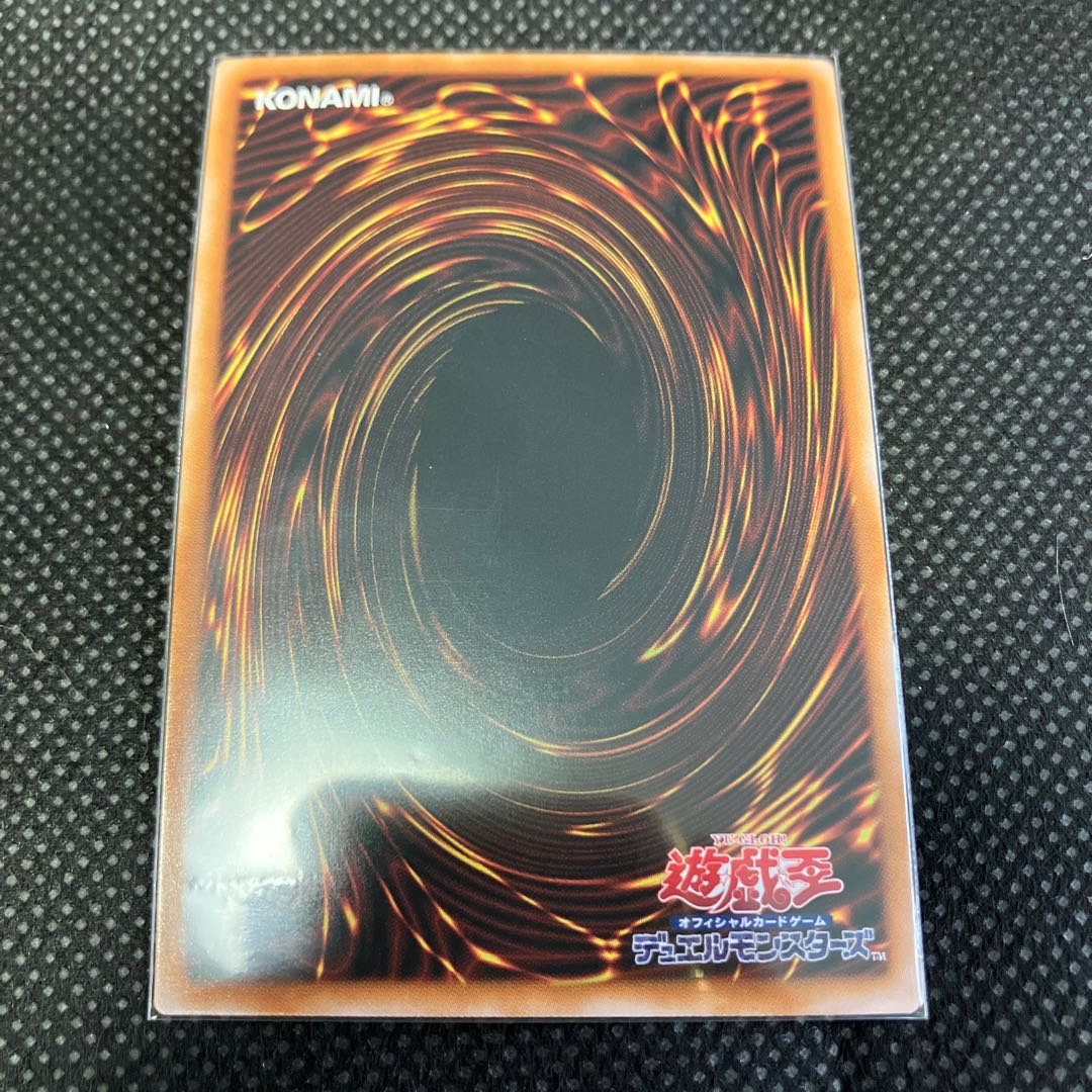 DDD Pardon King Death Machina Secret