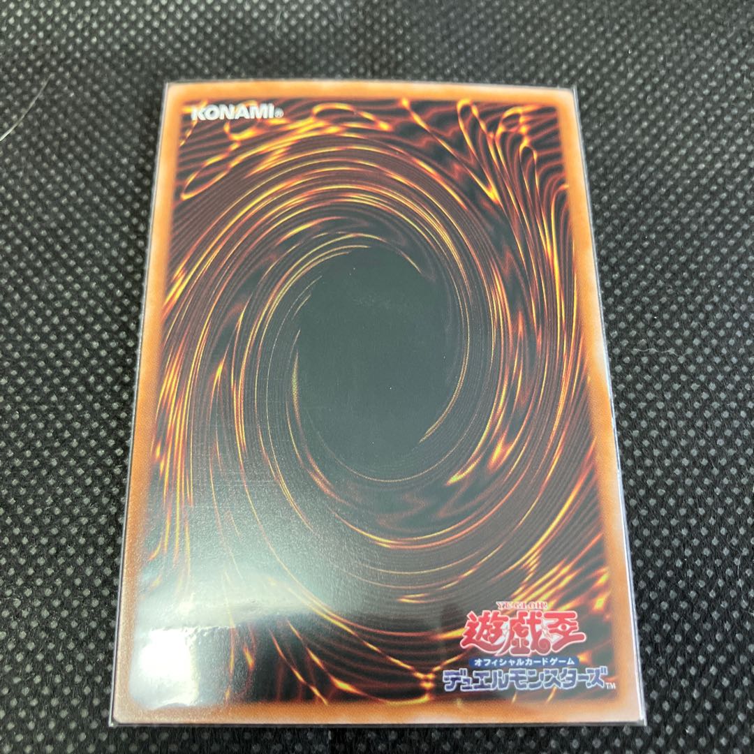 Dark Contract with the Gate Secret