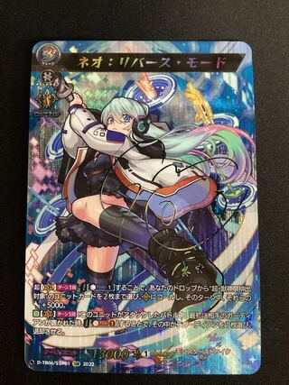 Neo: Reverse-mode SSR