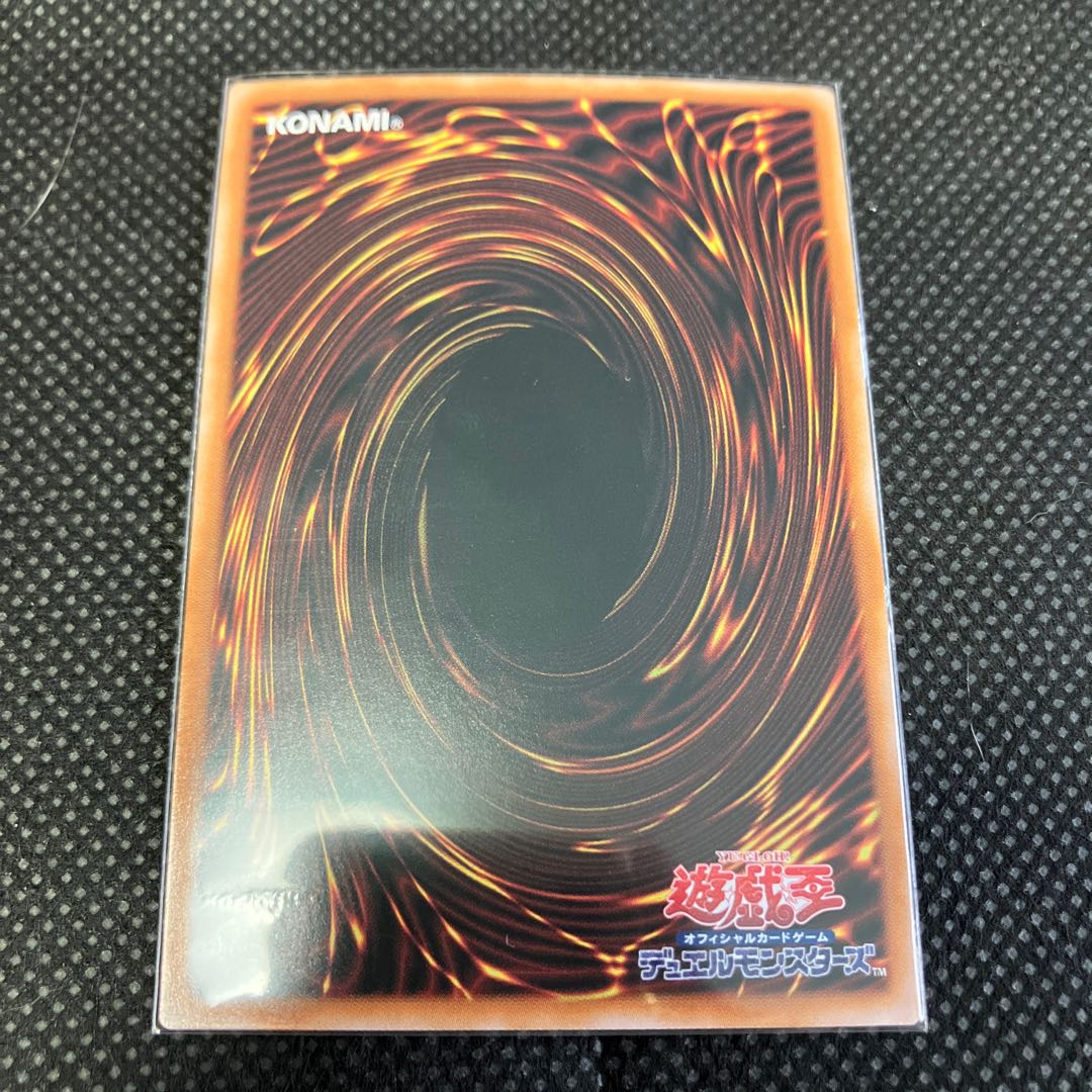 D/D/D Abyss King Gilgamesh Secret