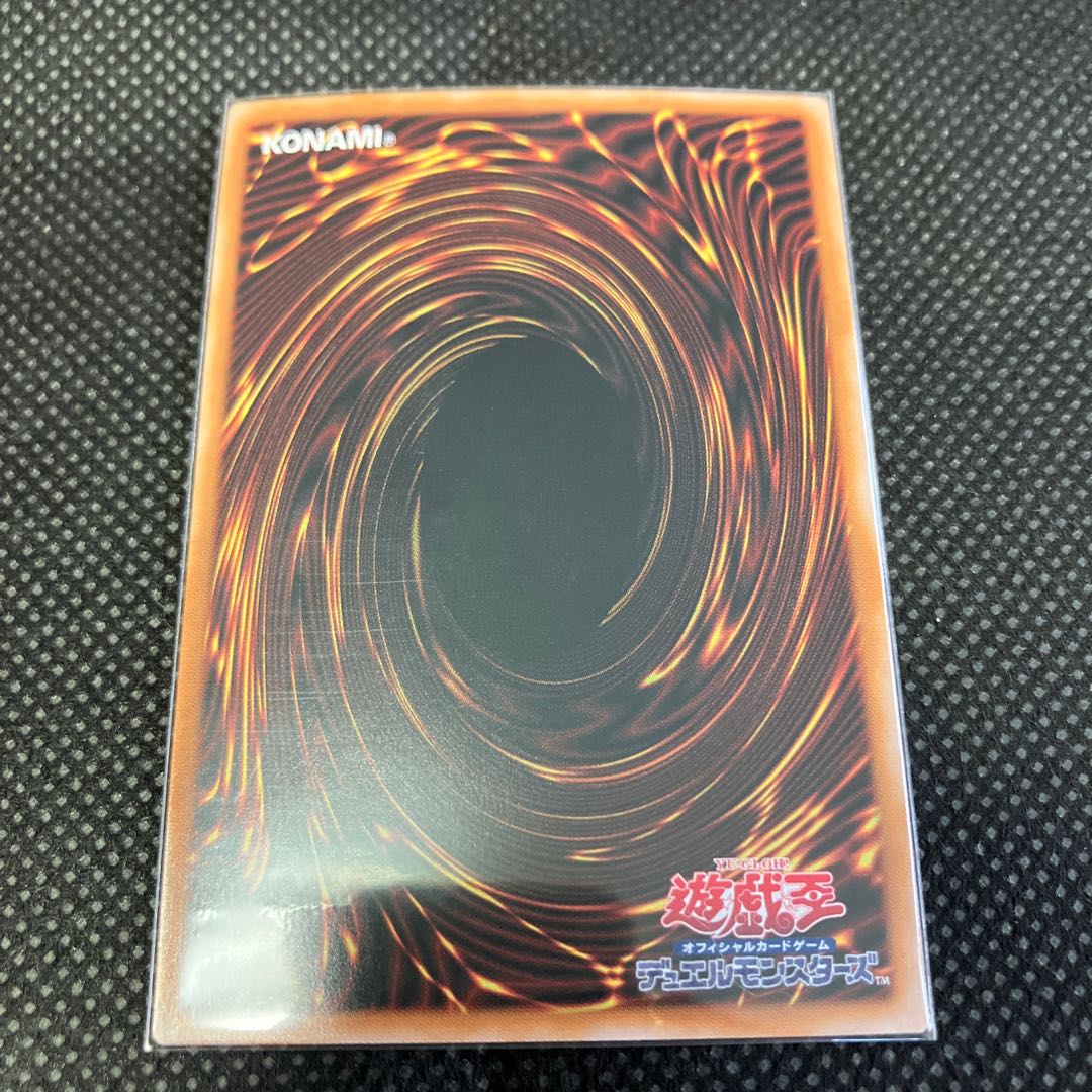 DD Swaral Slime Secret