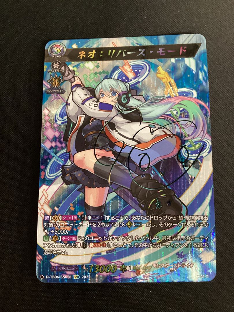 Neo: Reverse-mode SSR