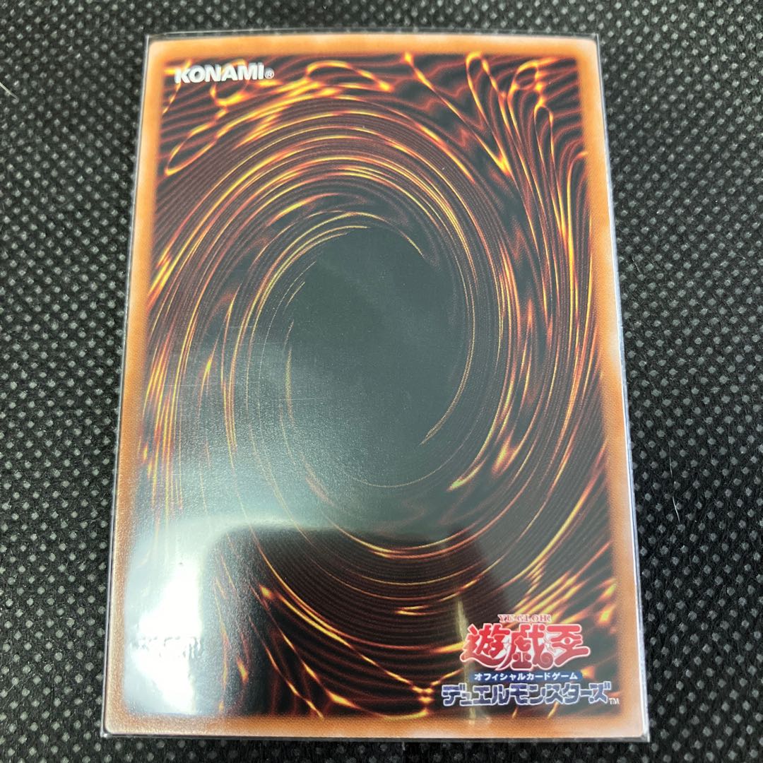 Dragon brightening skill - El gamma Secret