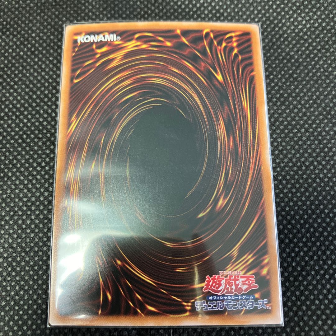 Ryu Kikou - al-zeta Secret