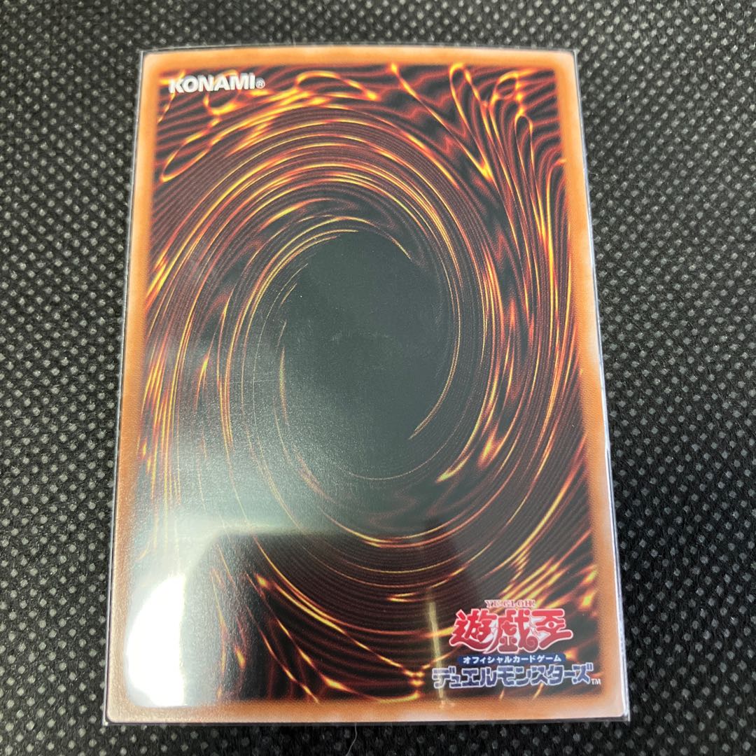 Kaleidoscope - Splendid alter Secret