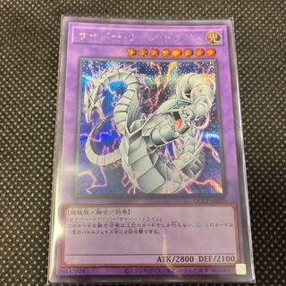 Cyber Twin Dragon Secret