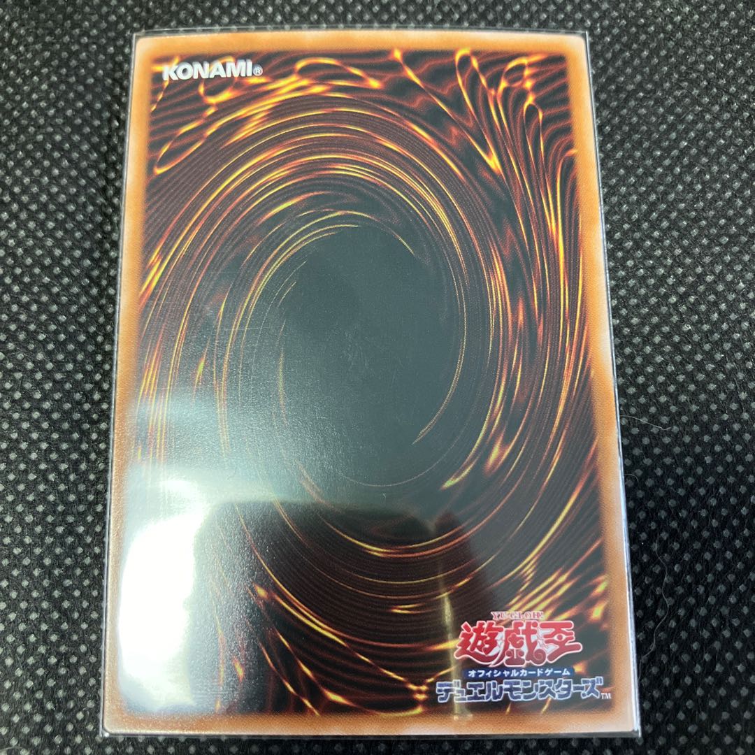 Cyber Twin Dragon Secret