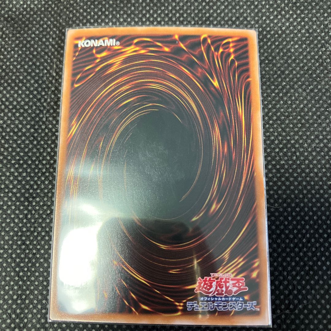 Magical Musketeer Starfire Secret