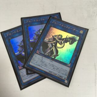 ブルートエンフォーサー ウルトラ