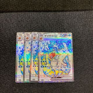 ギャラドスEX」の激安通販 | magi
