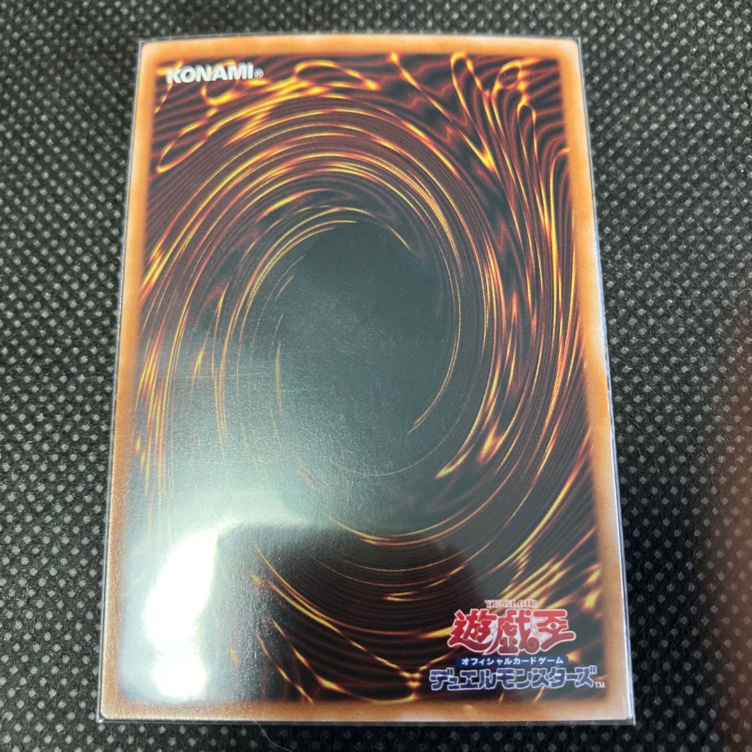 Lightning Beast Dragon Thunder Dragon Secret