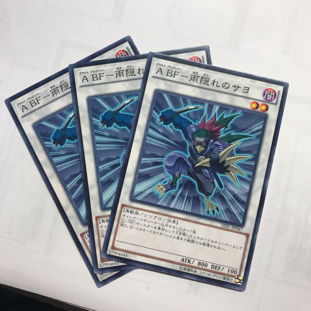 A BF-雨隠れのサヨ