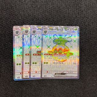 フォレトスex SR 084/071