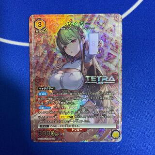 Union Arena NIKKE Viper