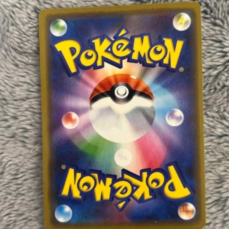 Manzai Gokko Pikachu