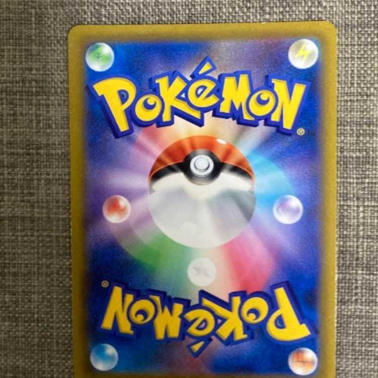 Pokemon Card Game ArceusV