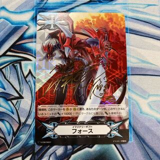 イマジナリーギフト フォース