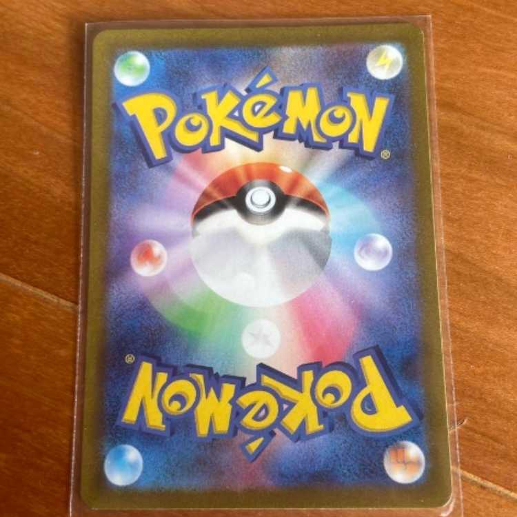 Pokemon Card Game/Kihada(Kira)