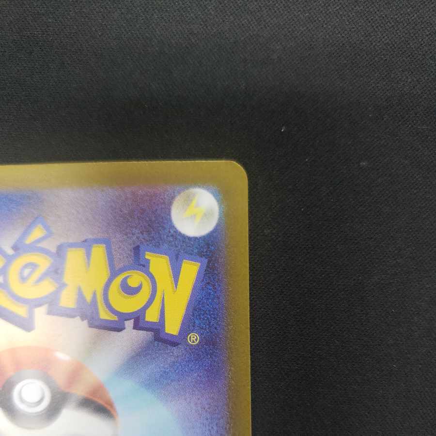 Replacement cart 018/053