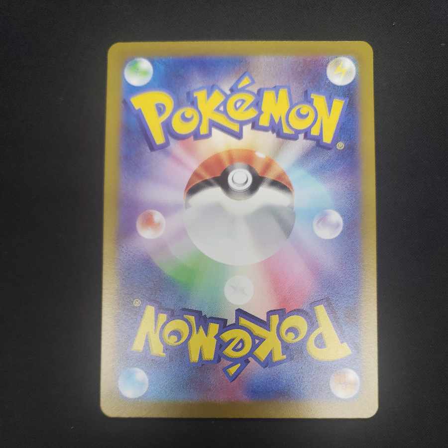 Replacement cart 018/053