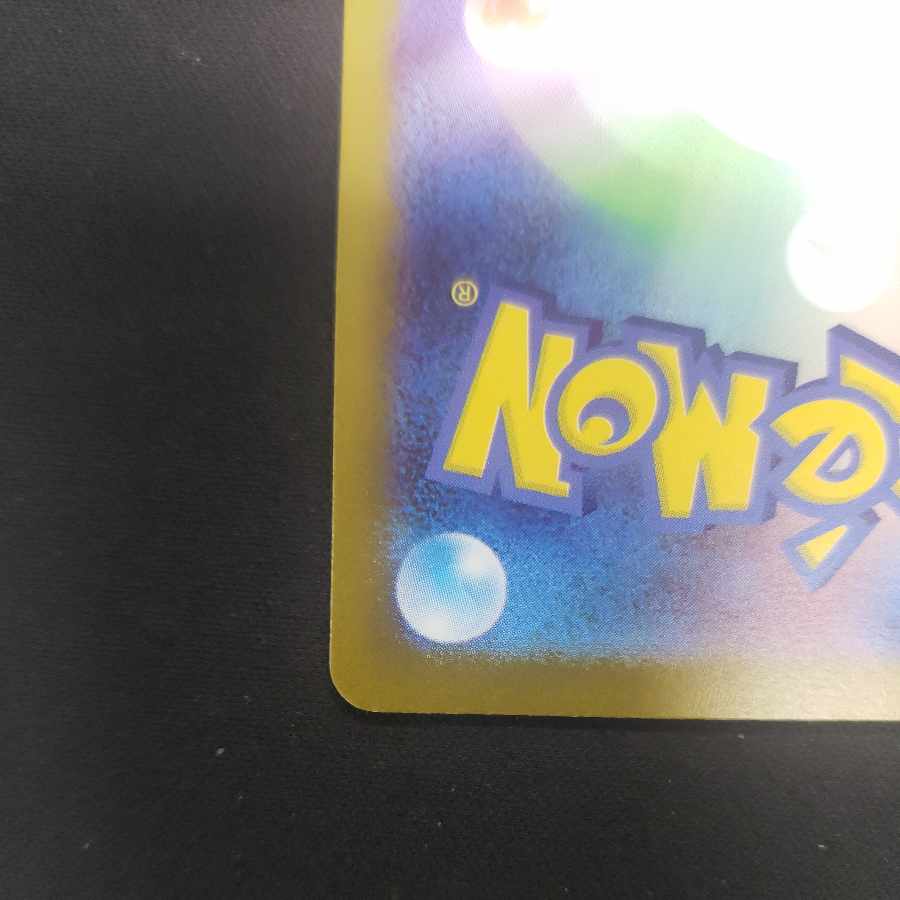 Replacement cart 018/053