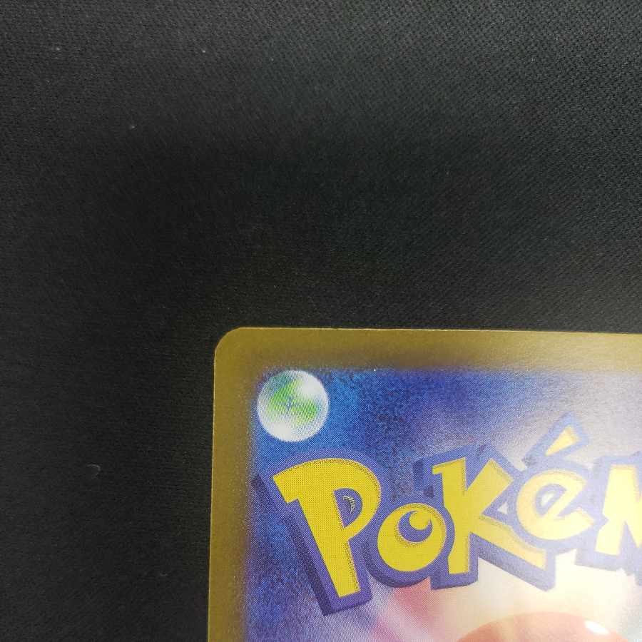 Replacement cart 018/053