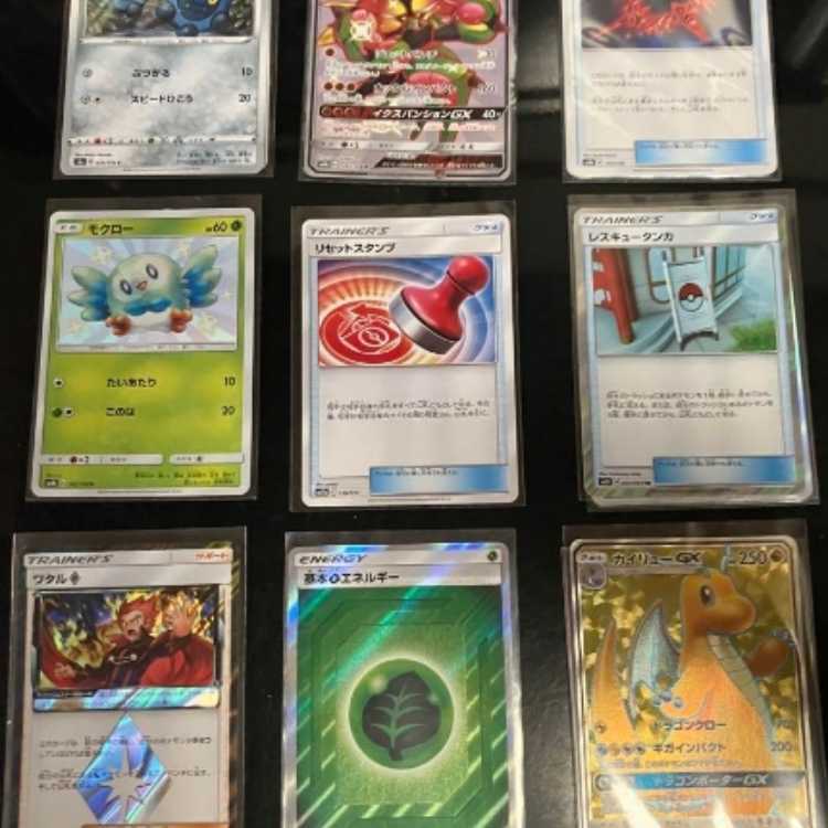 Pokemon cards for sale in bulk