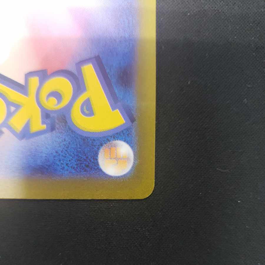 Replacement cart 018/053