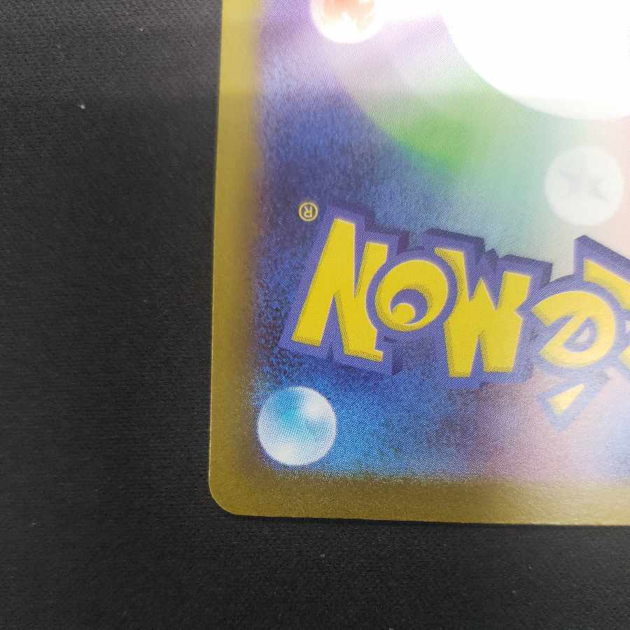 Replacement cart 018/053