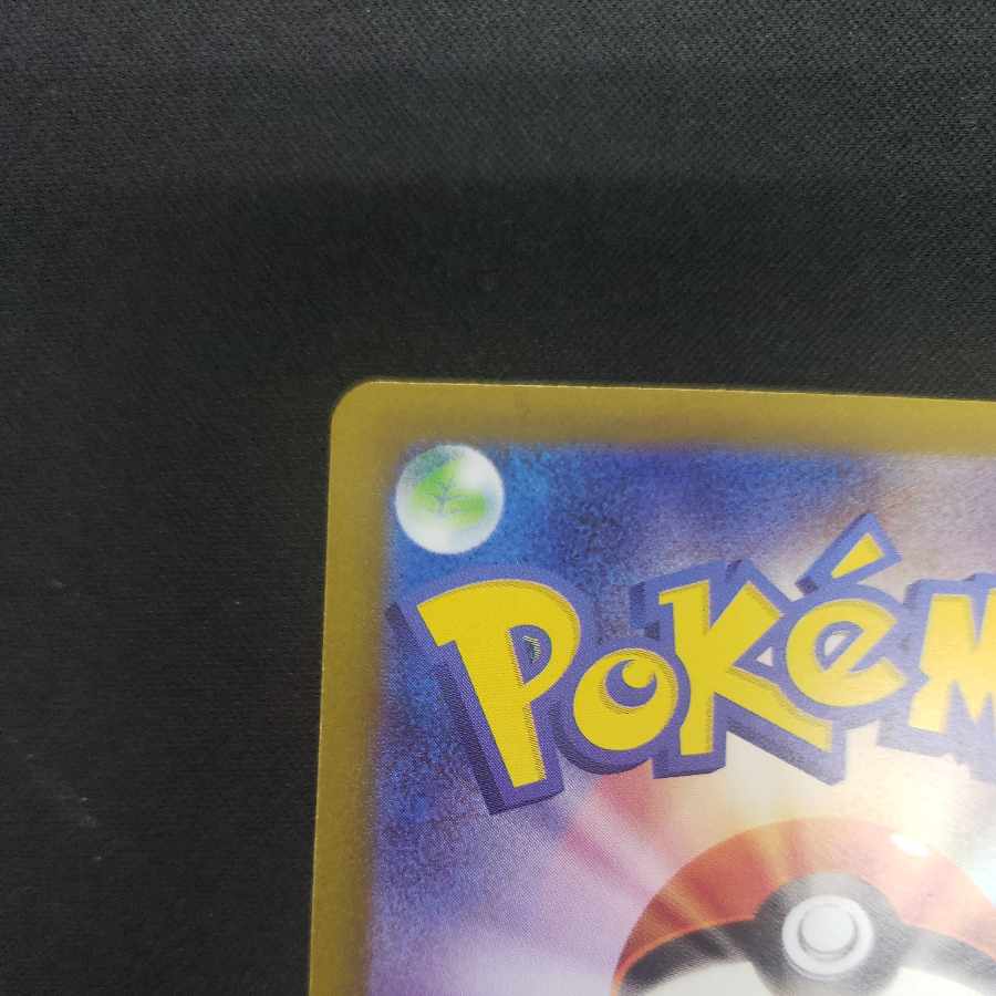 Replacement cart 018/053