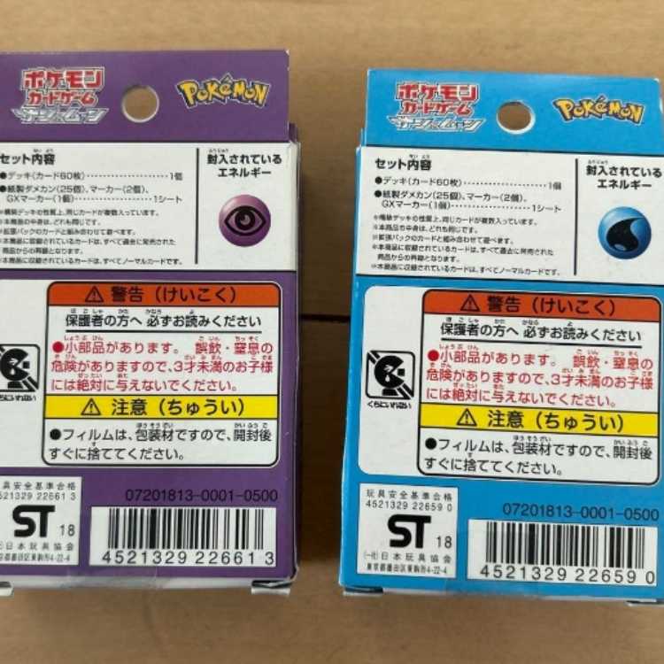 Pokémon Card Game GX Start Deck WaterLapras PsychicMewtwo