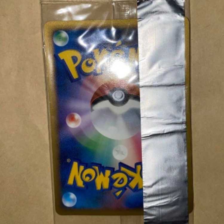 Pokemon Card Meiji Promo Riolu Unopened