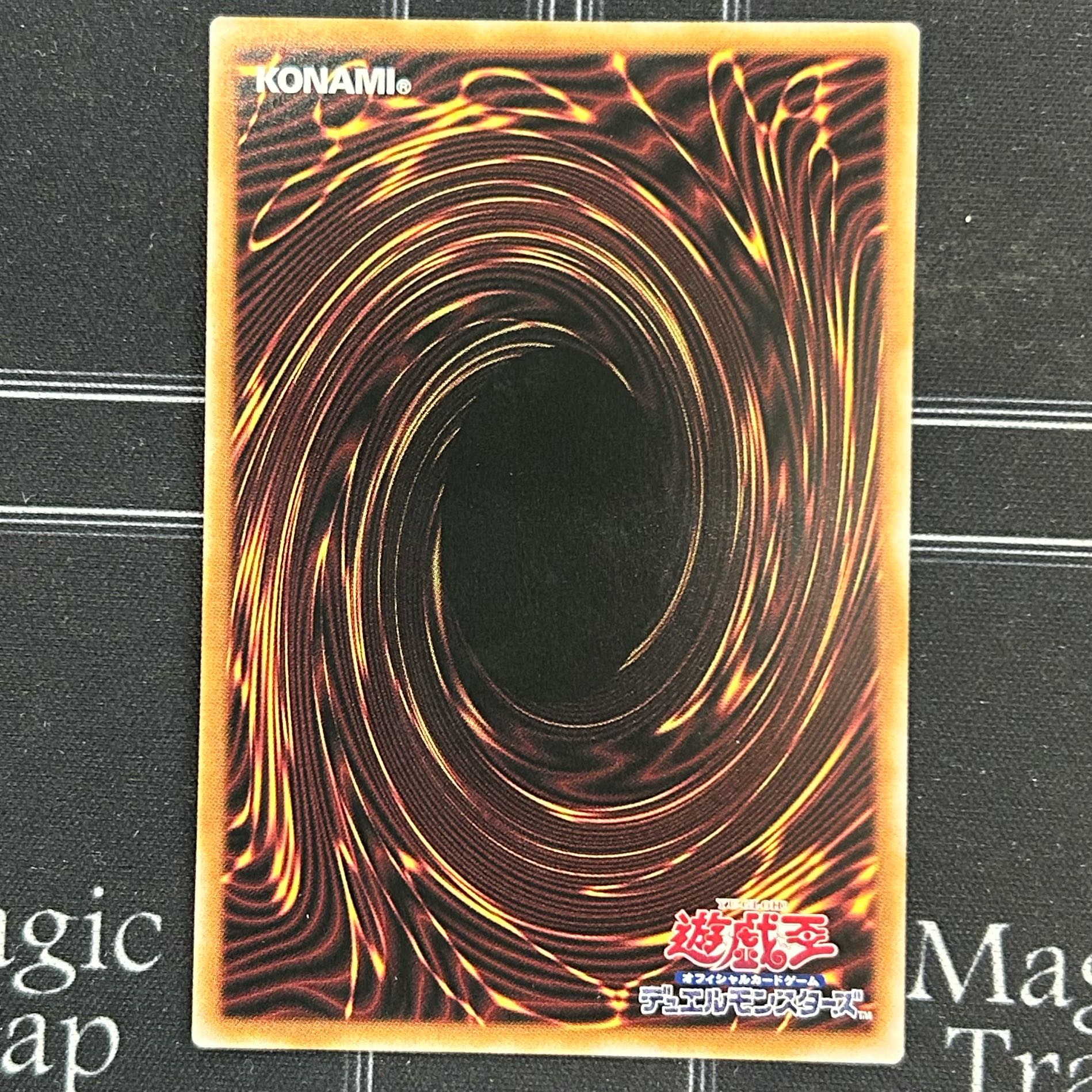 Yu-Gi-Oh OCG Blue-Eyes Ultimate Dragon Secret Rare & Blue-Eyes White Dragon Ultra Rare Set [37-0412-01M6