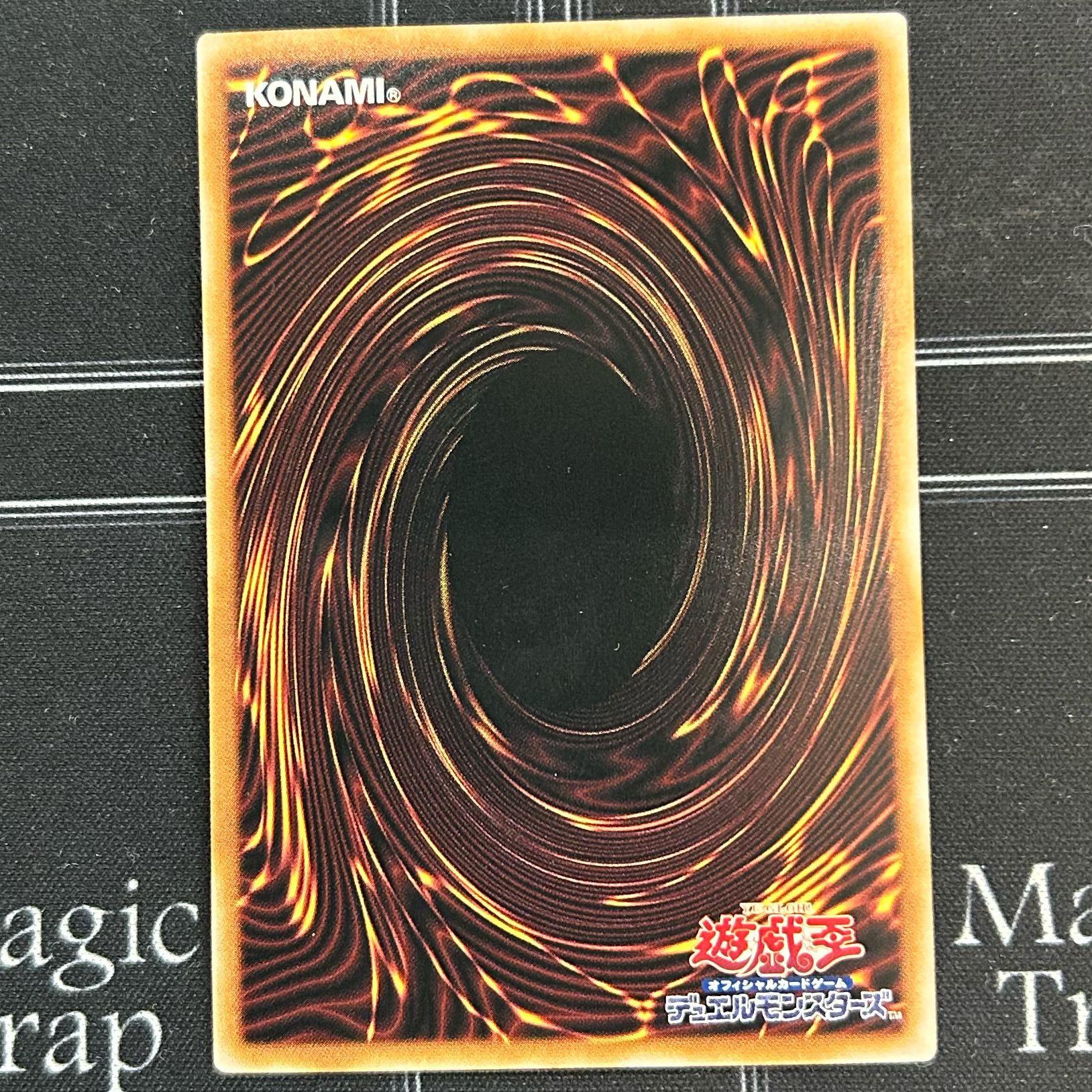 Yu-Gi-Oh OCG Blue-Eyes Ultimate Dragon Secret Rare & Blue-Eyes White Dragon Ultra Rare Set [37-0412-01M6