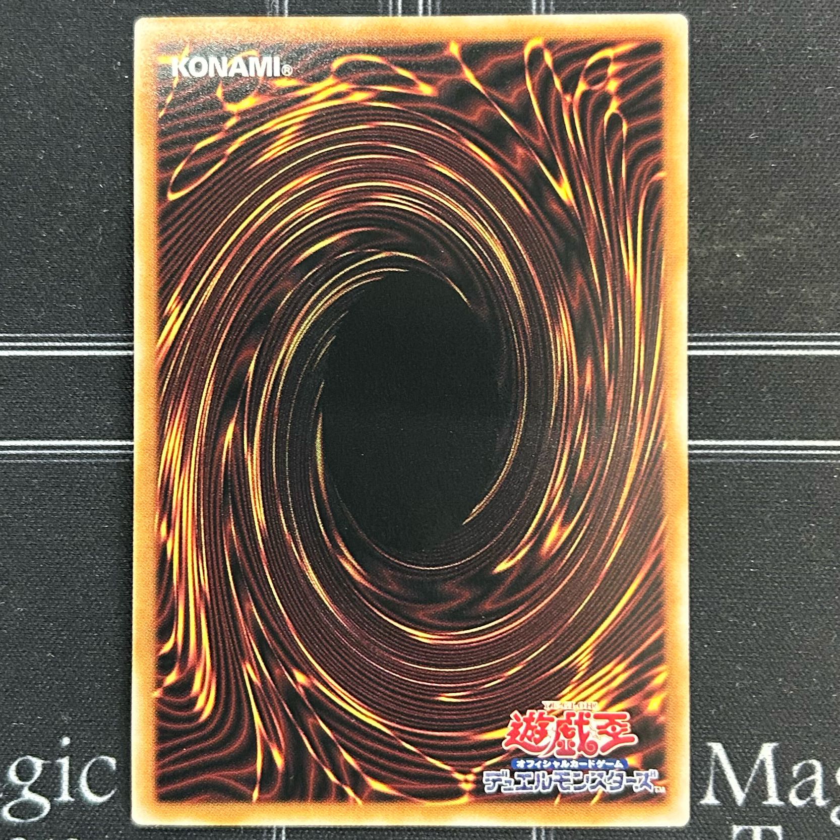 Yu-Gi-Oh OCG Blue-Eyes Ultimate Dragon Secret Rare & Blue-Eyes White Dragon Ultra Rare Set [37-0412-01M6