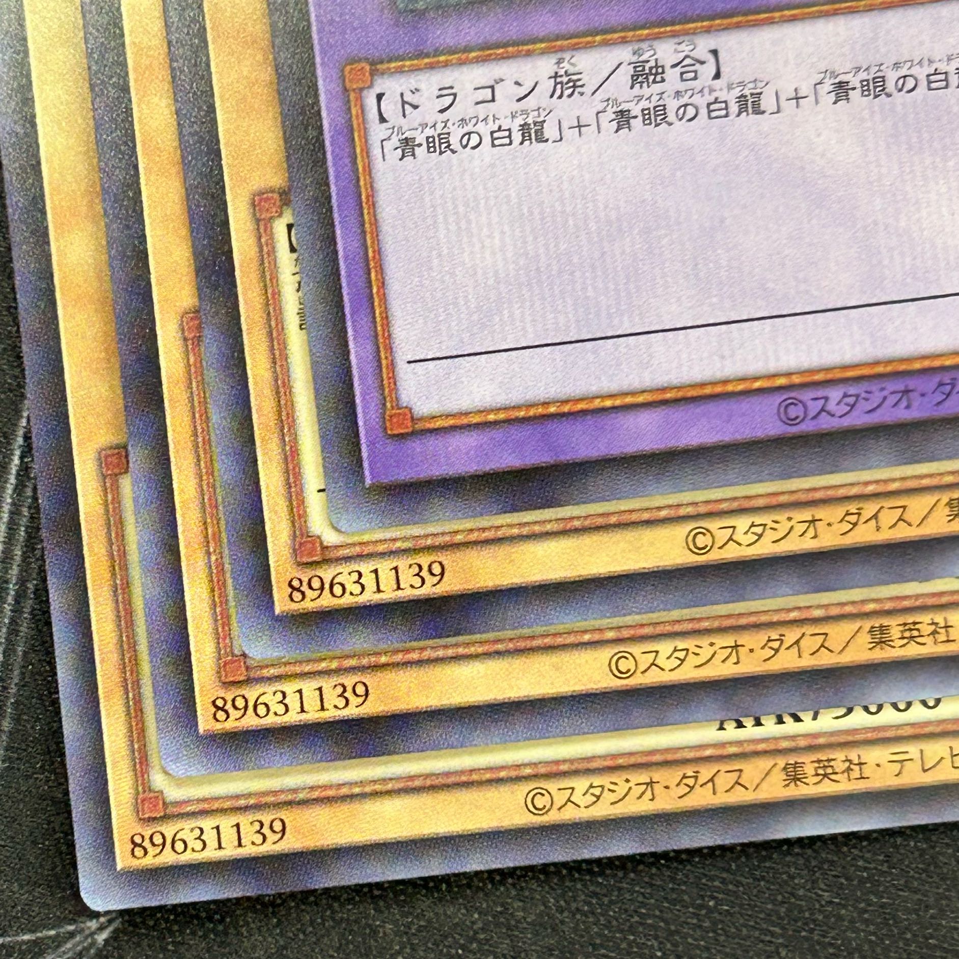 Yu-Gi-Oh OCG Blue-Eyes Ultimate Dragon Secret Rare & Blue-Eyes White Dragon Ultra Rare Set [37-0412-01M6