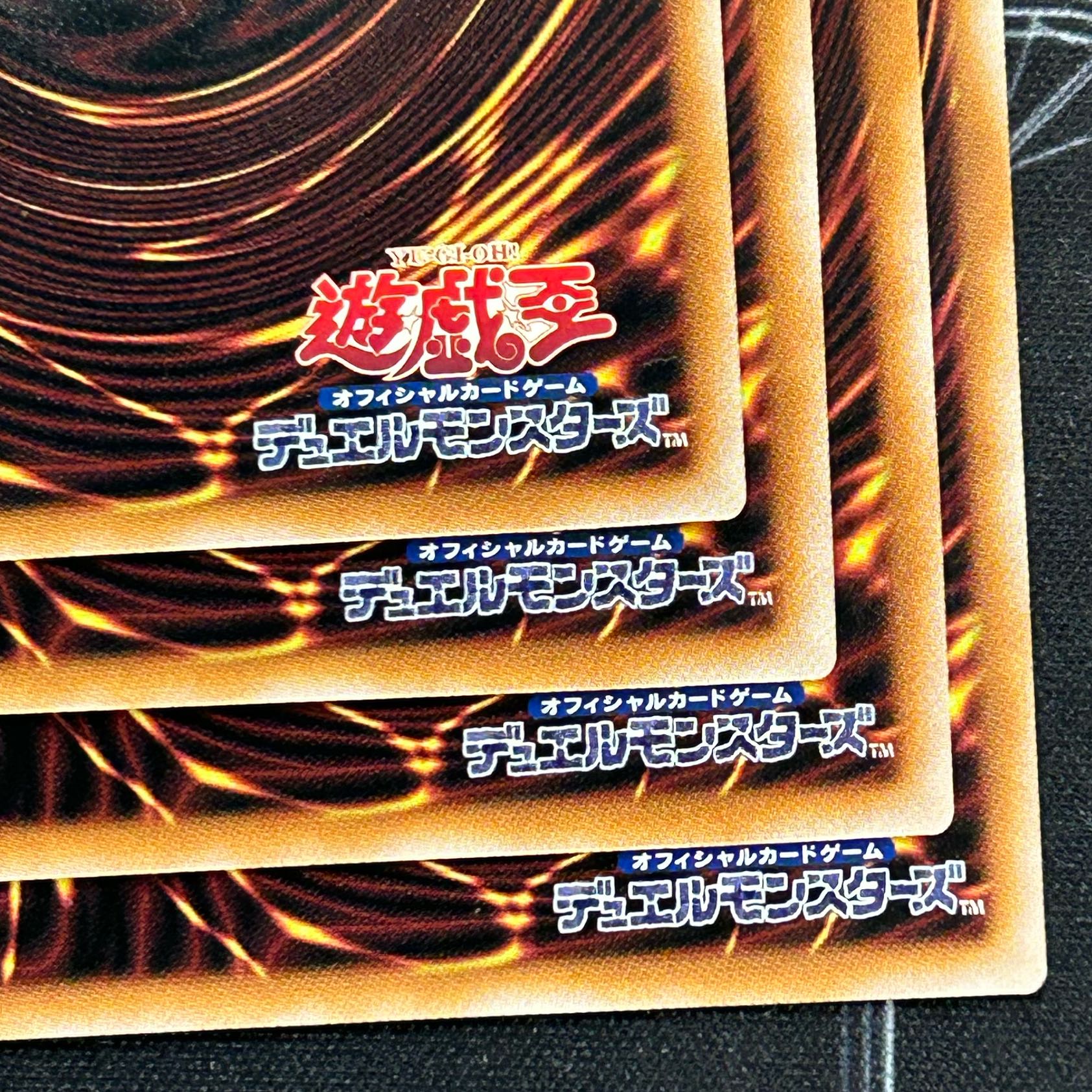 Yu-Gi-Oh OCG Blue-Eyes Ultimate Dragon Secret Rare & Blue-Eyes White Dragon Ultra Rare Set [37-0412-01M6