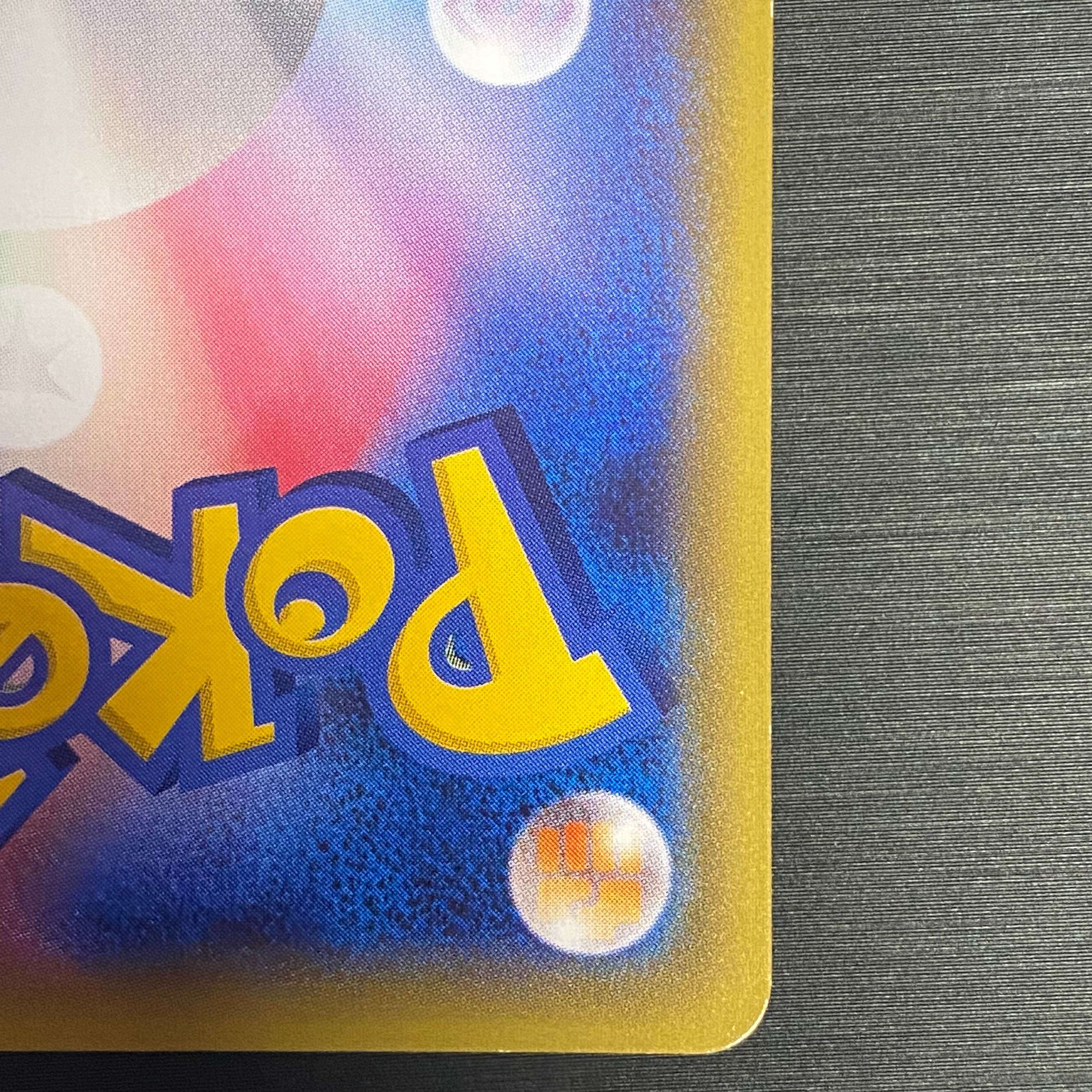 ポンチョを着たピカチュウ PROMO 208/XY-P