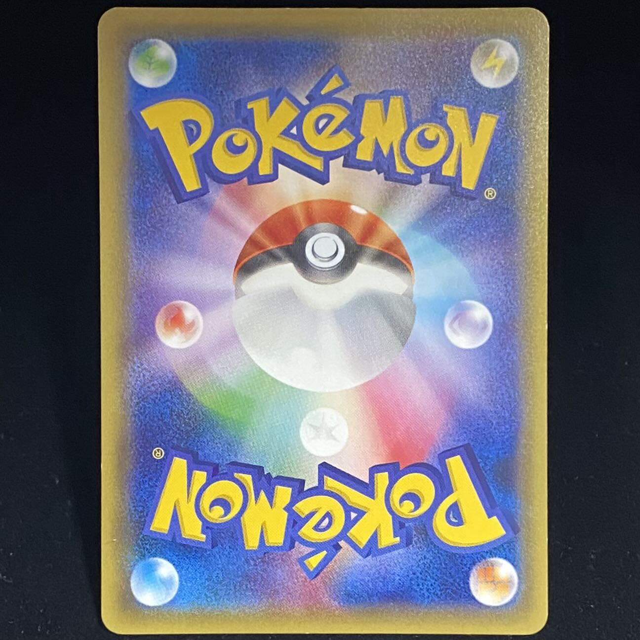 ポンチョを着たピカチュウ PROMO 208/XY-P