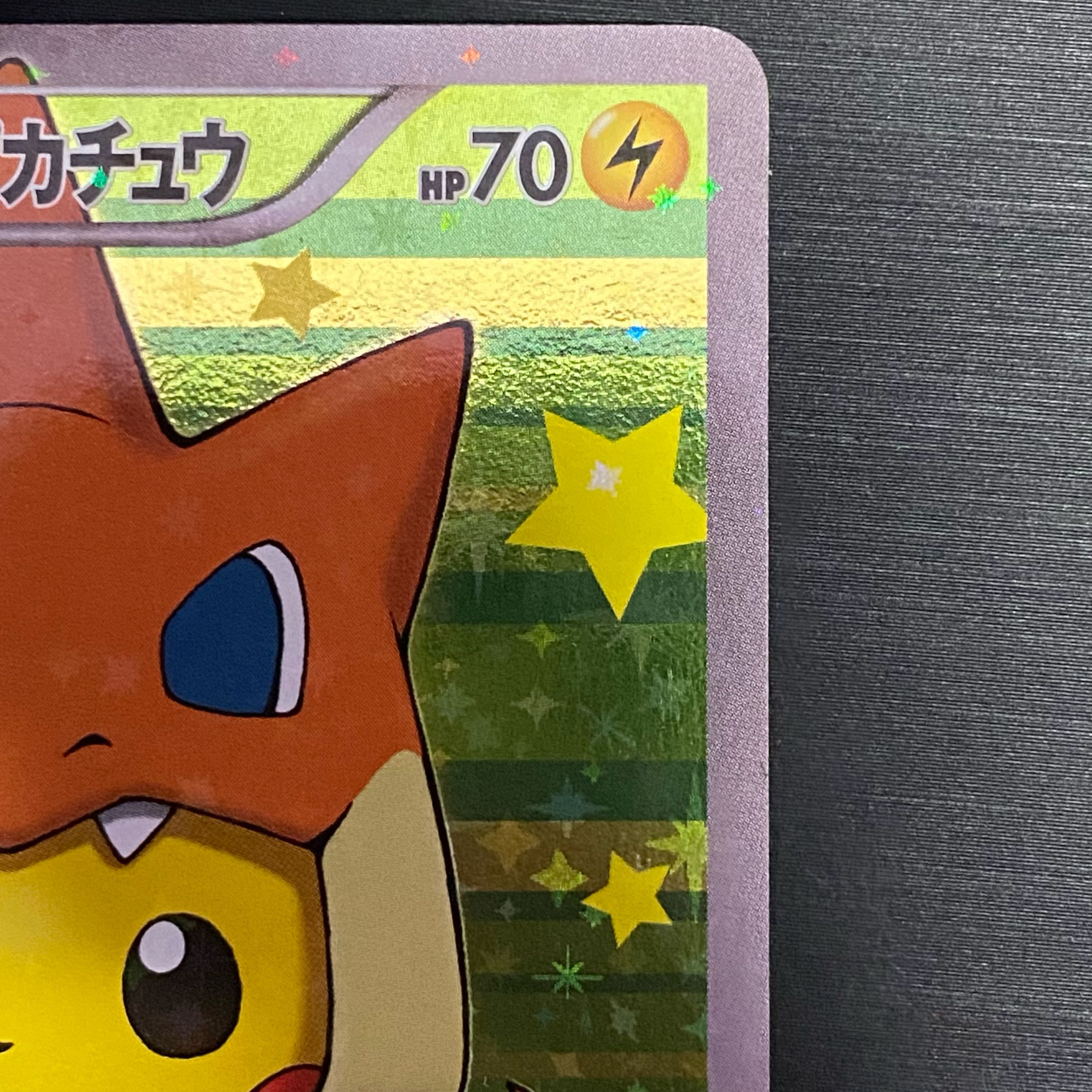 ポンチョを着たピカチュウ PROMO 208/XY-P