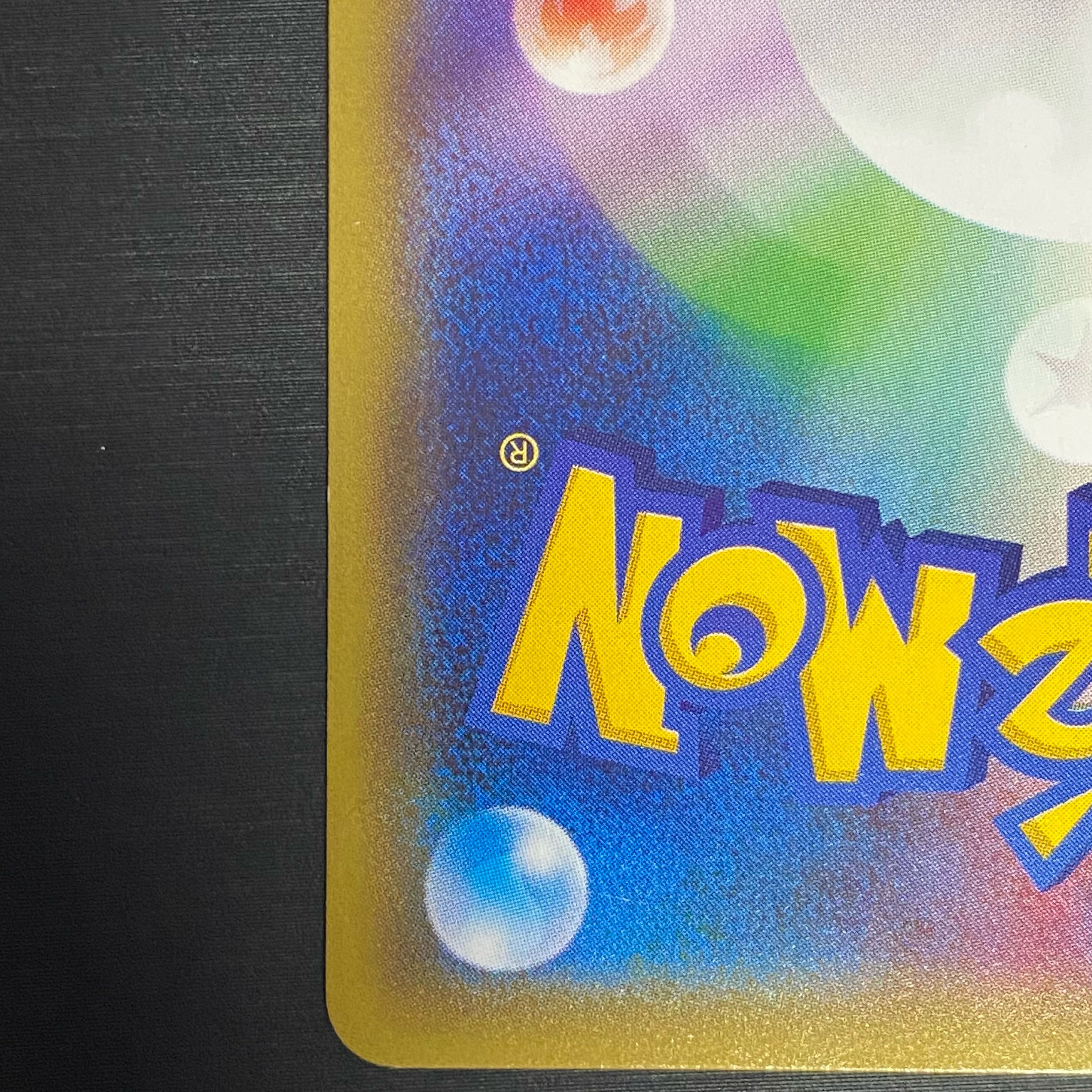 ポンチョを着たピカチュウ PROMO 208/XY-P