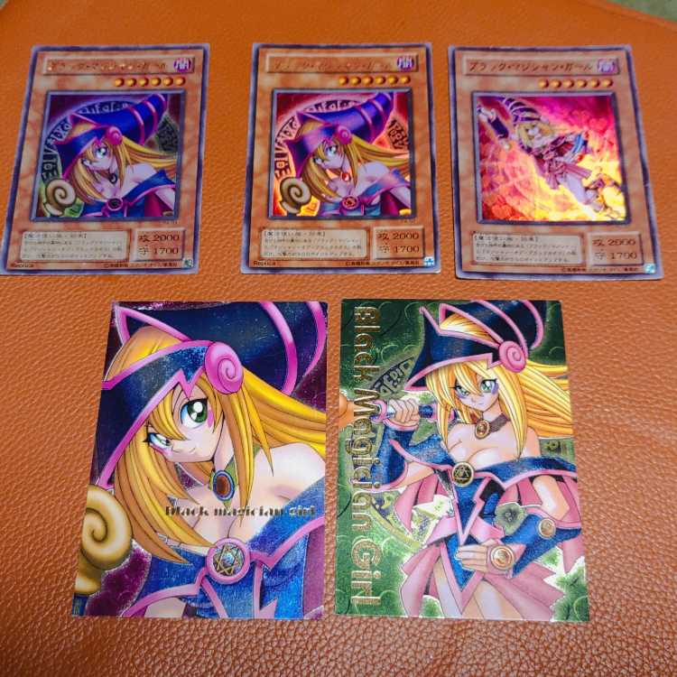 Dark Magician Girl Set Ultra Rare