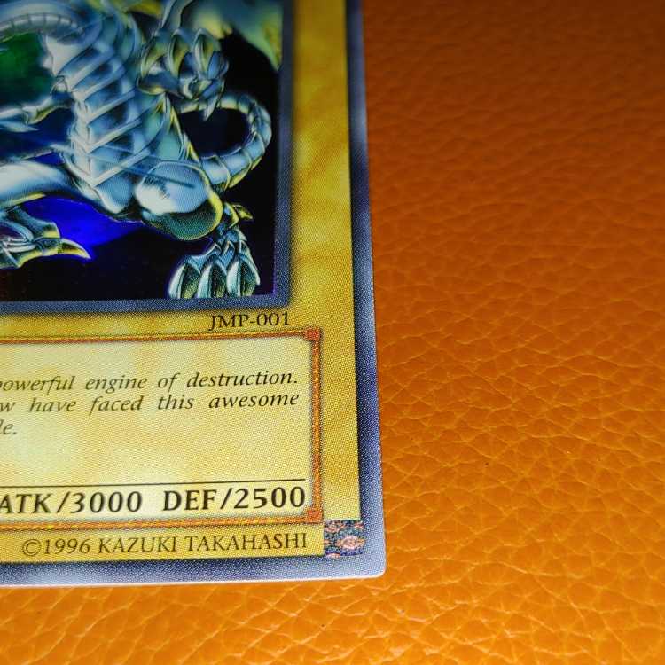 Snubbull Issho Wight Dragon English