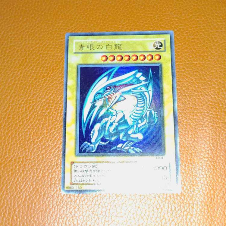 Snubbull Eyes HoWight Dragon Blue-Eyes White Dragon